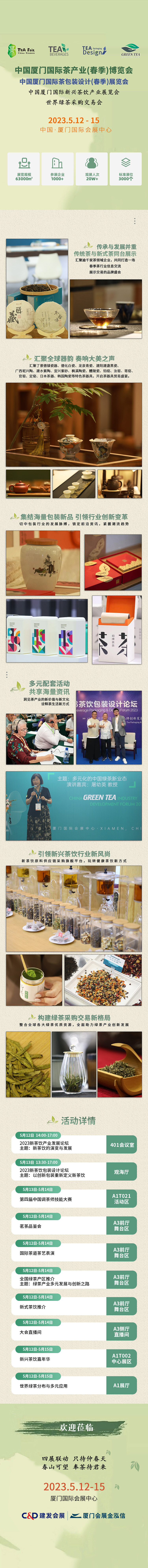茶.jpg
