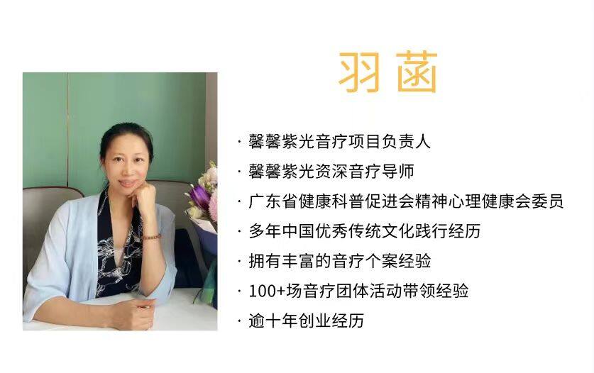 羽菡老师.jpg