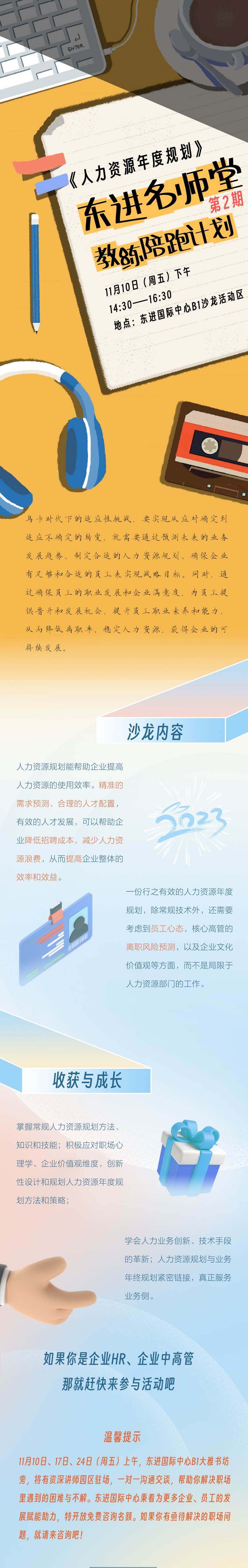 1213_副本.png