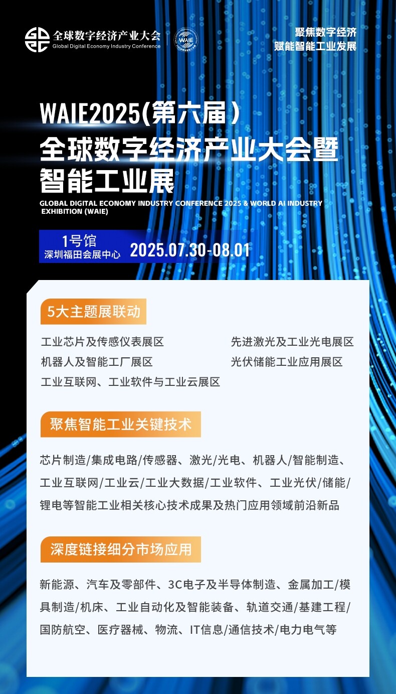 展区海报.jpg