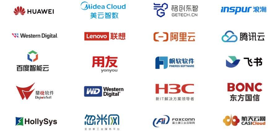 工业互联网-展商.png