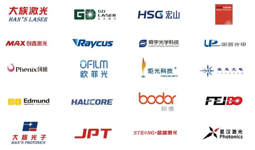 激光—展商.png