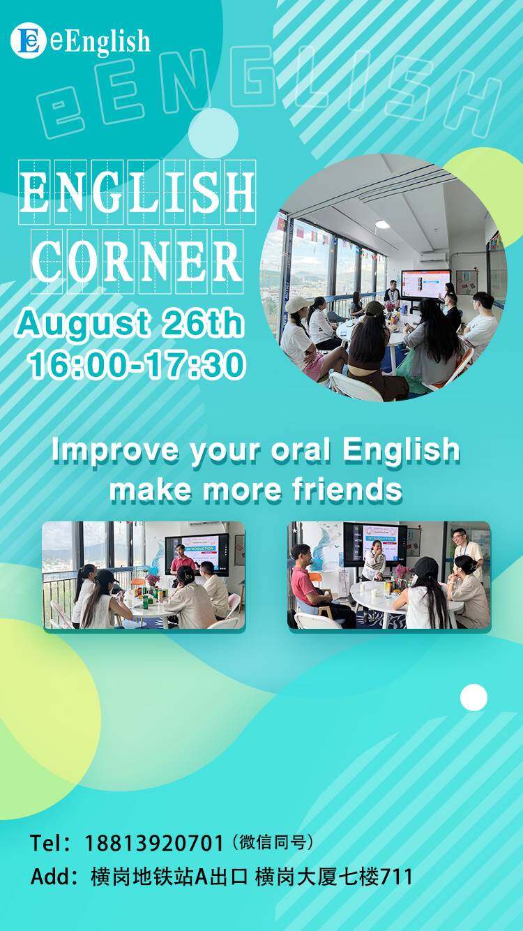 English Corner 11.jpg