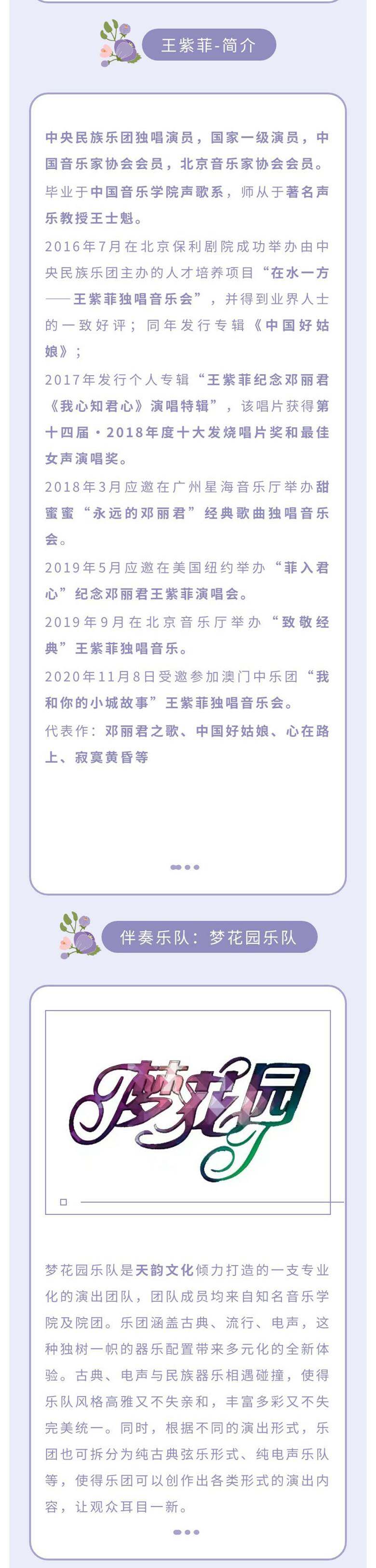 微信图片_20230829112202.jpg