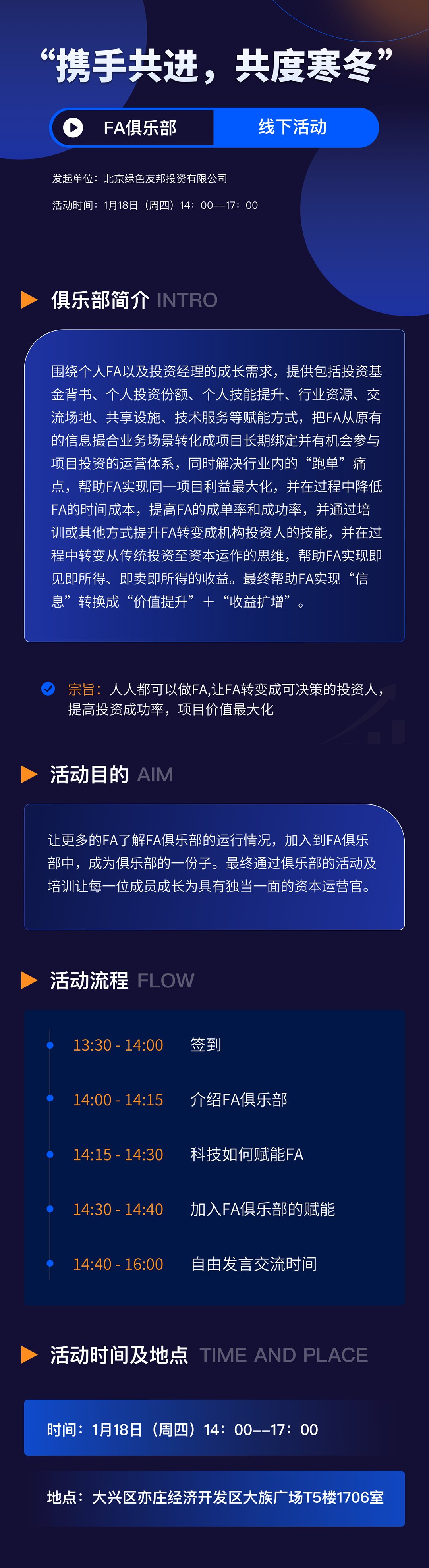 详情备份.png