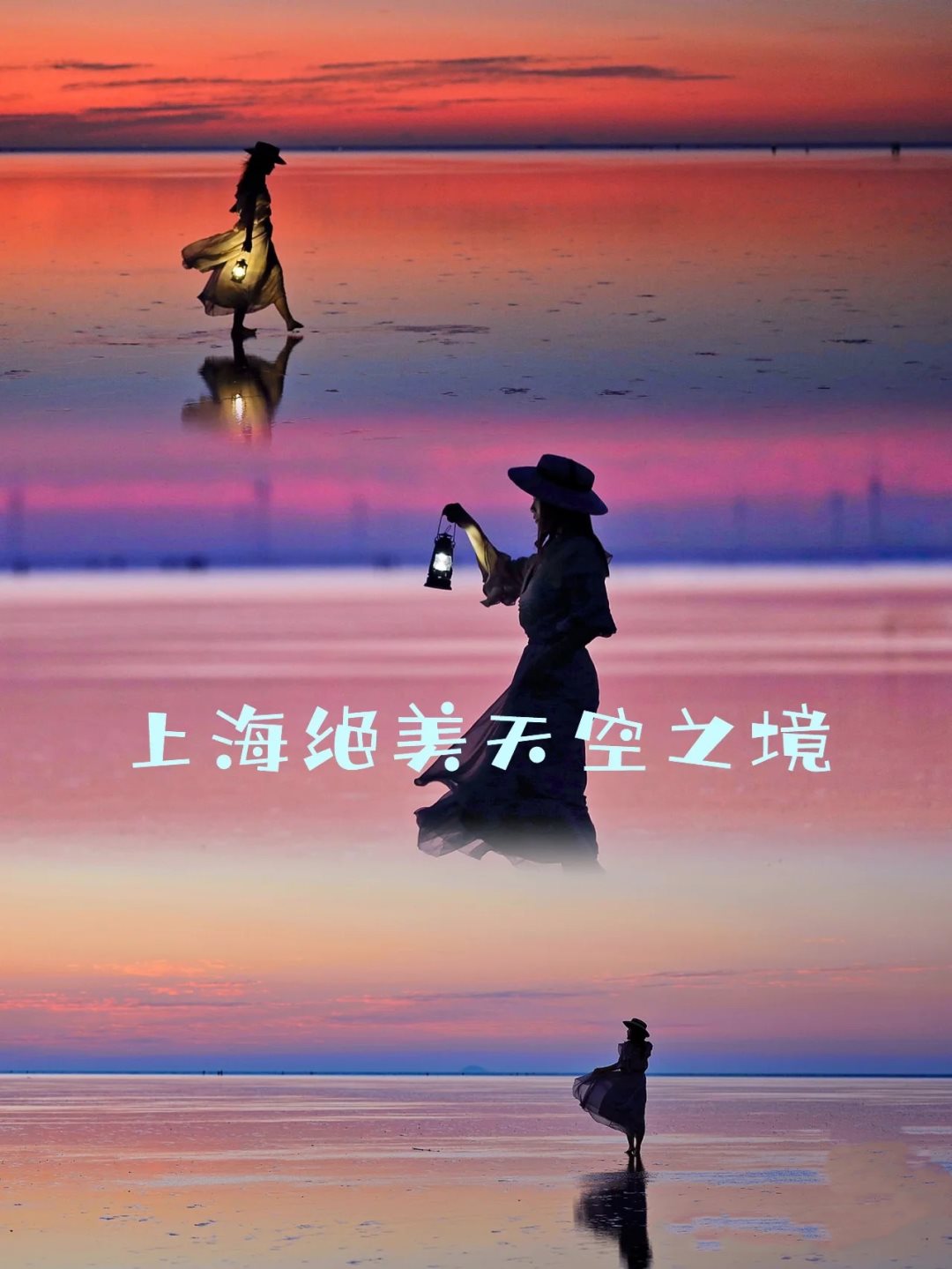 赶海2.png