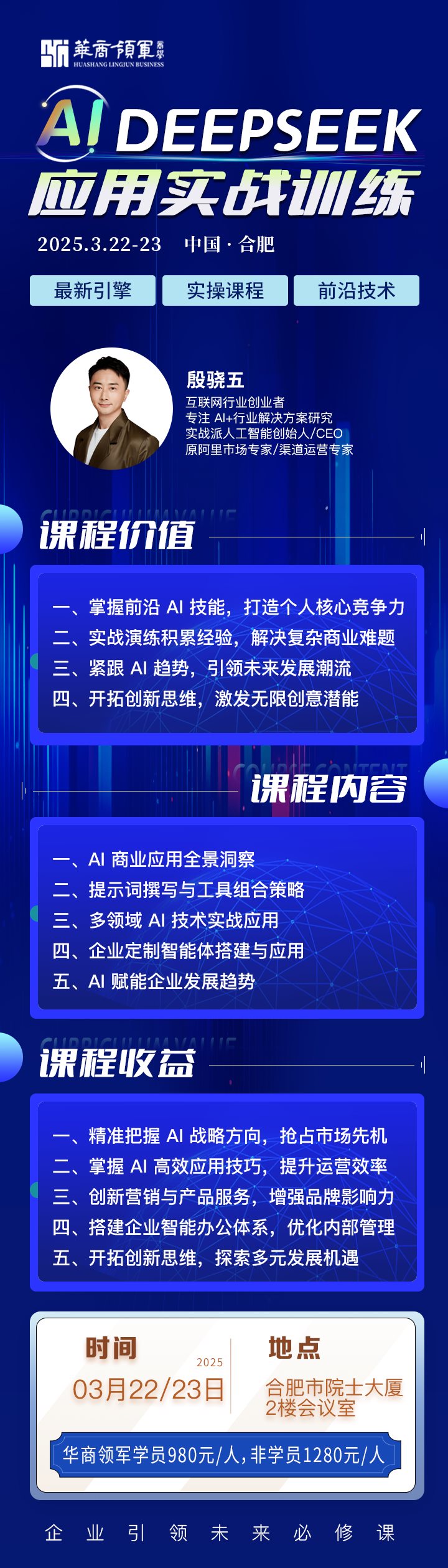 微信图片_20250304130854.png