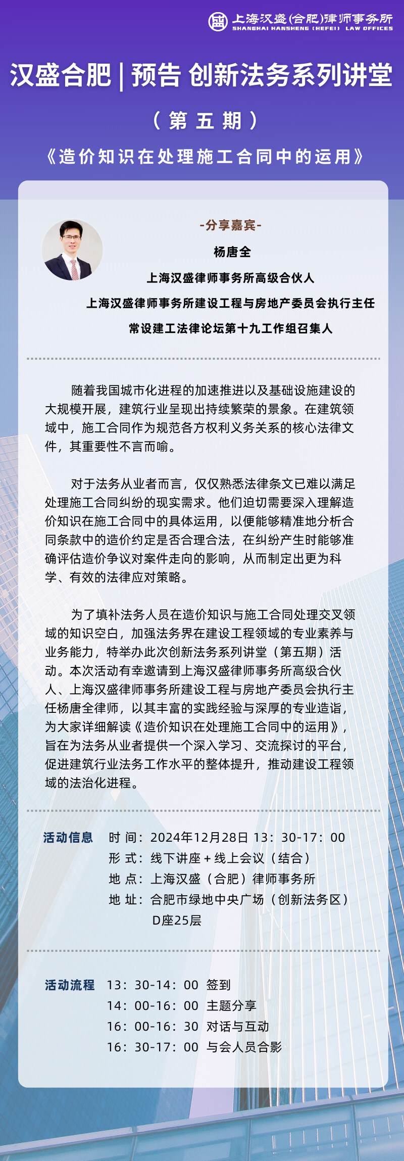 微信图片_20241224121845 - 副本 - 副本.jpg