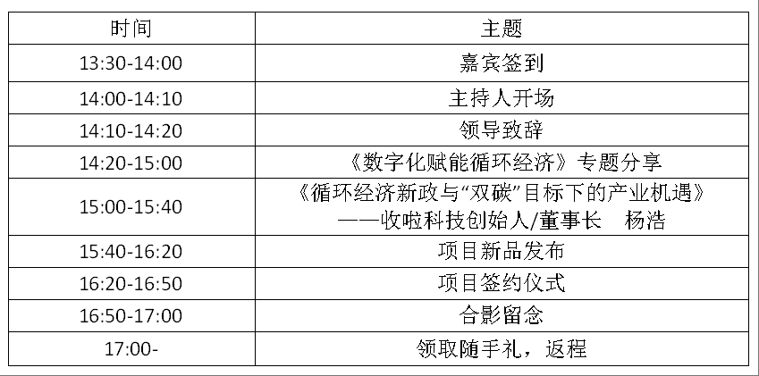 wechat_2025-05-16_172603_334.png