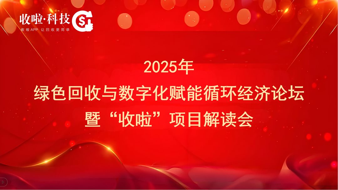 wechat_2025-04-30_161016_778.png