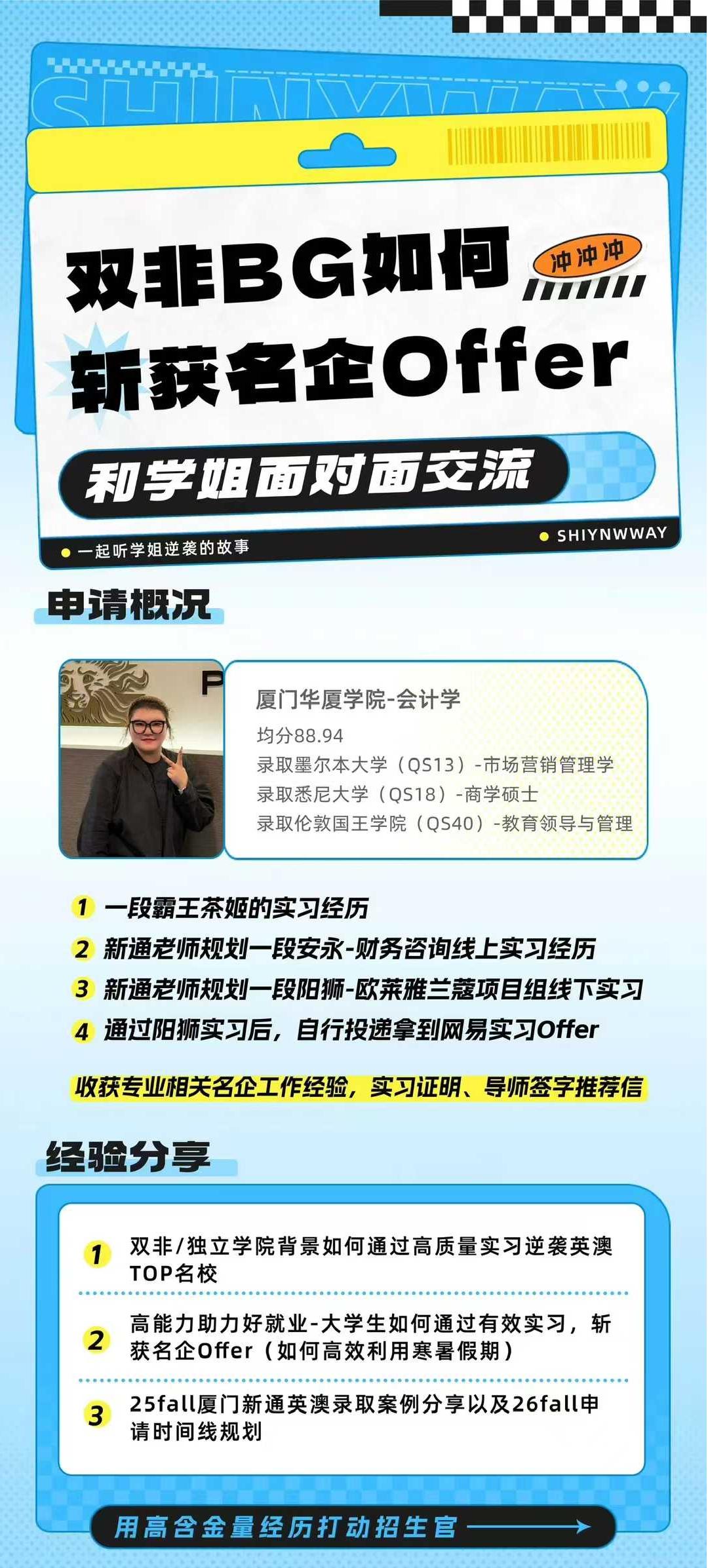 厦门510.jpg