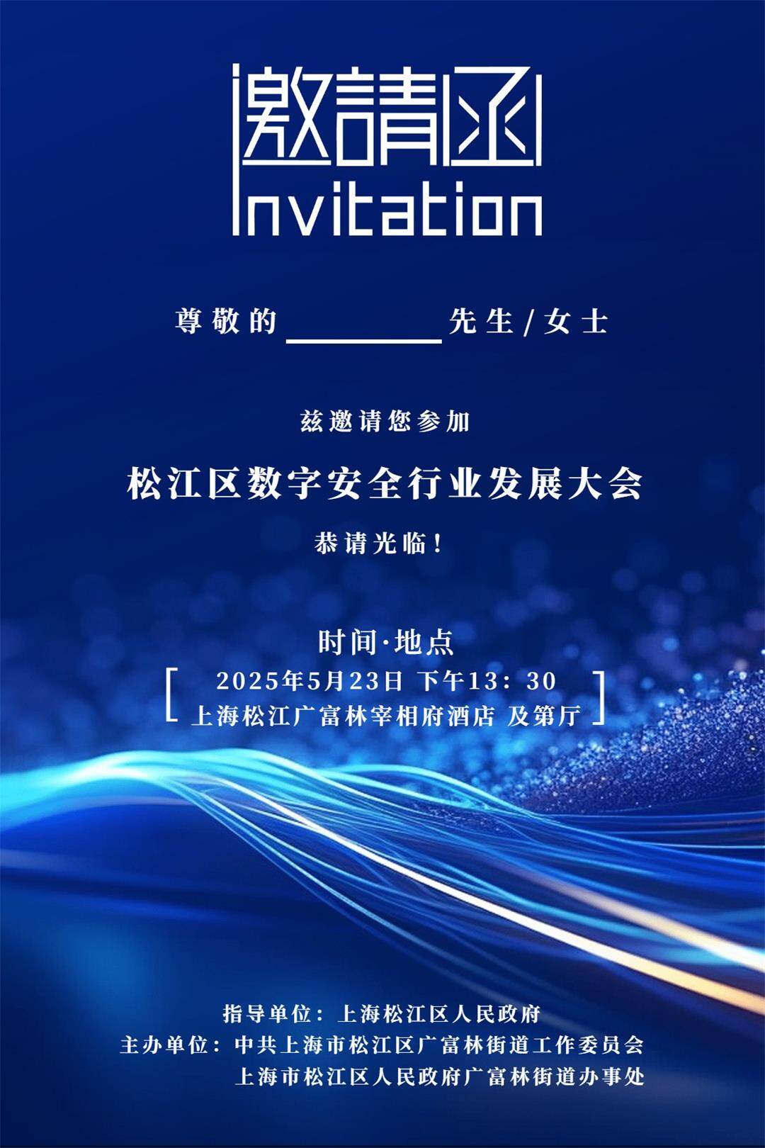 微信图片_20250507165756.jpg