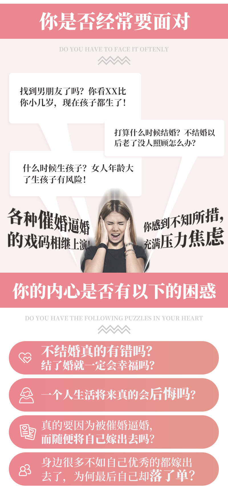 如此优秀的你03.jpg