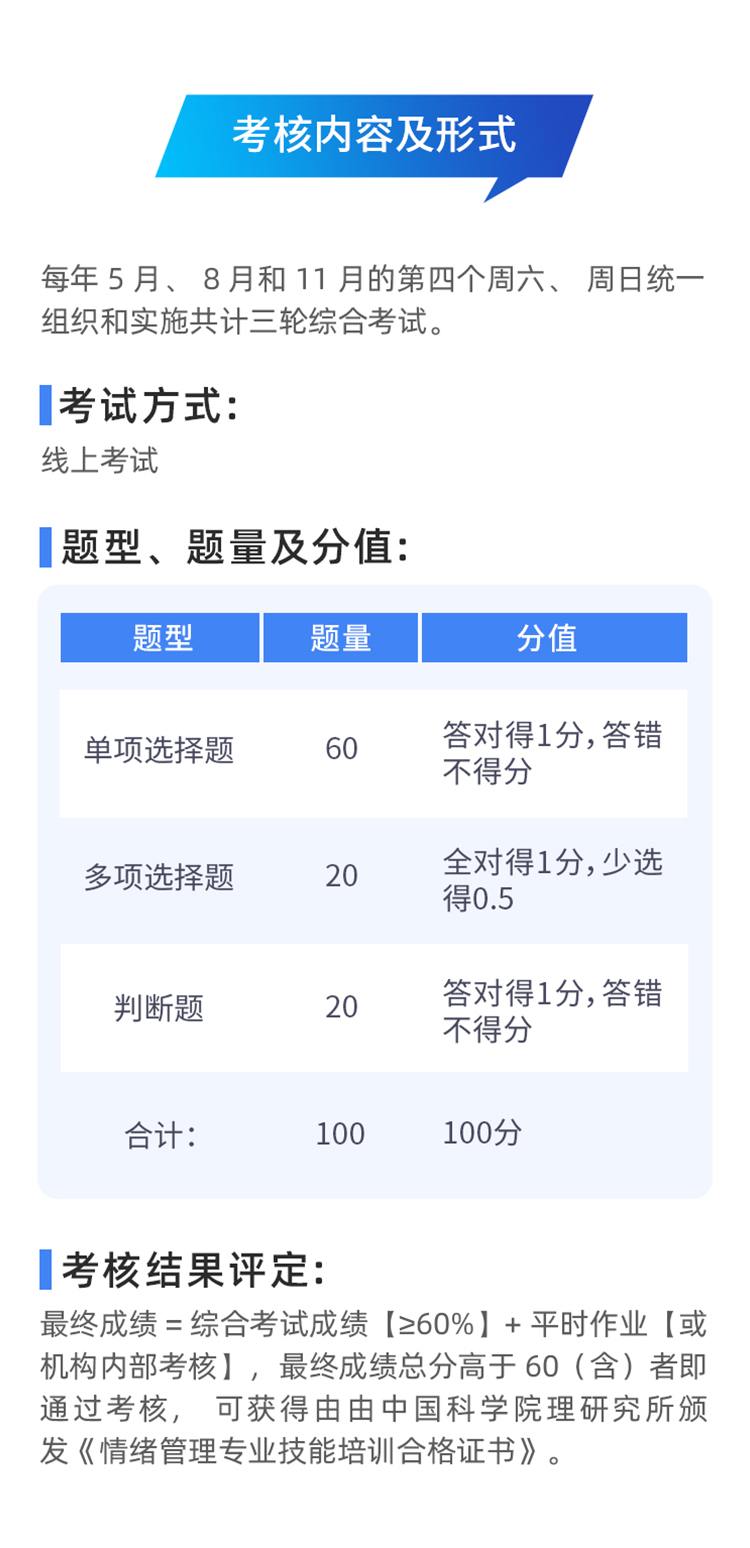 PPT长图浓缩版-20230913_19.jpg