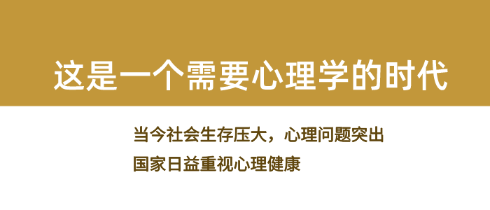 心理学01.png