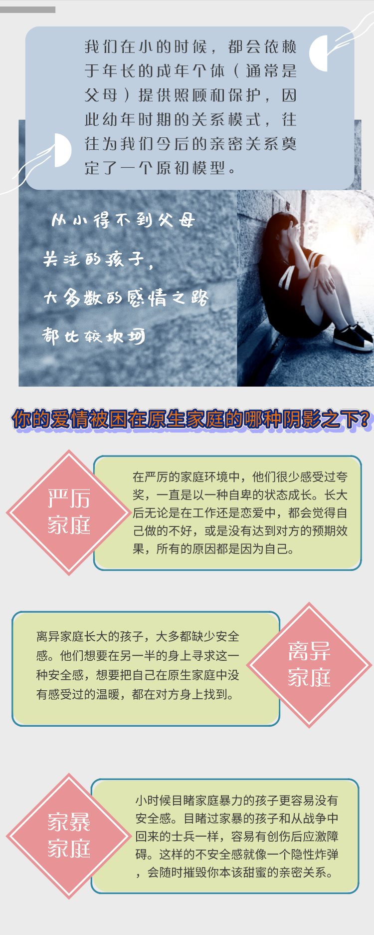 过度付出切图03.png