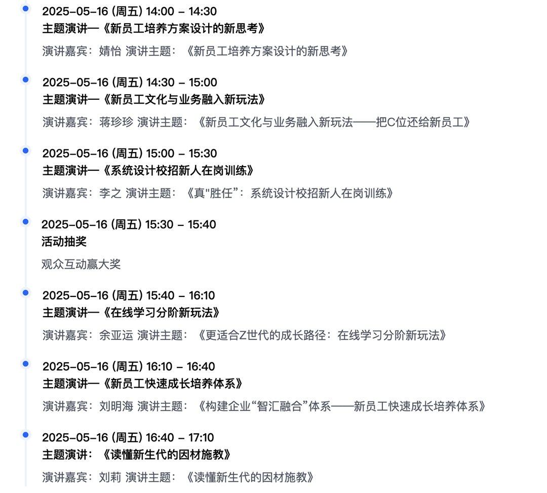截屏2025-05-06 14.44.43.png