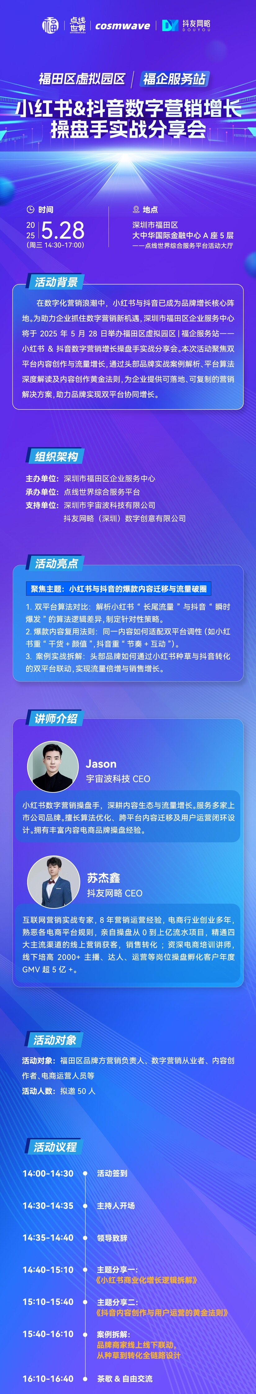 微信图片_2025-05-19_162829_787.jpg