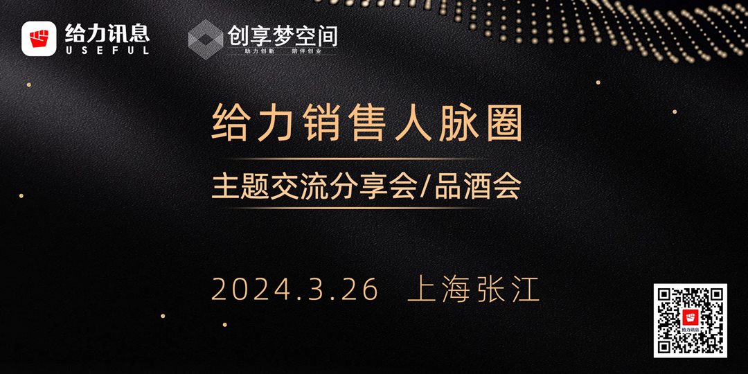 奢华风黑金色企业年终表彰酒会员工活动邀请函行政办公横版海报 (1).png