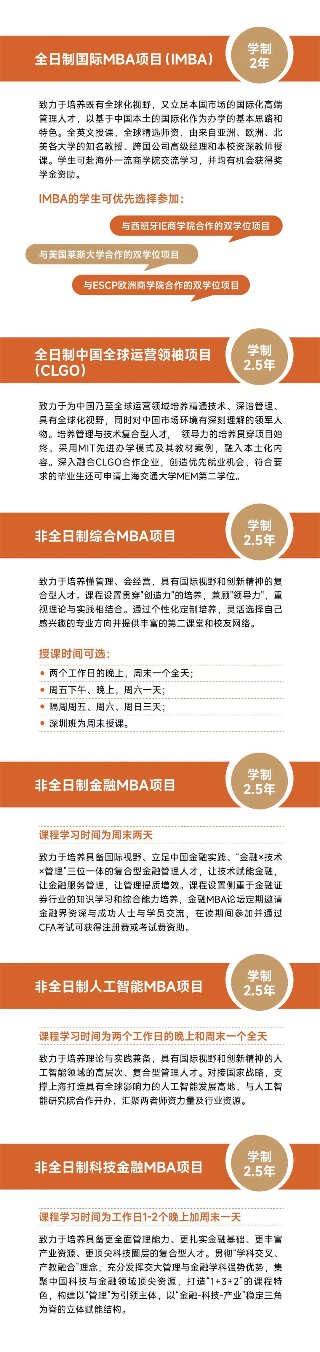 项目概况及亮点概览.jpg