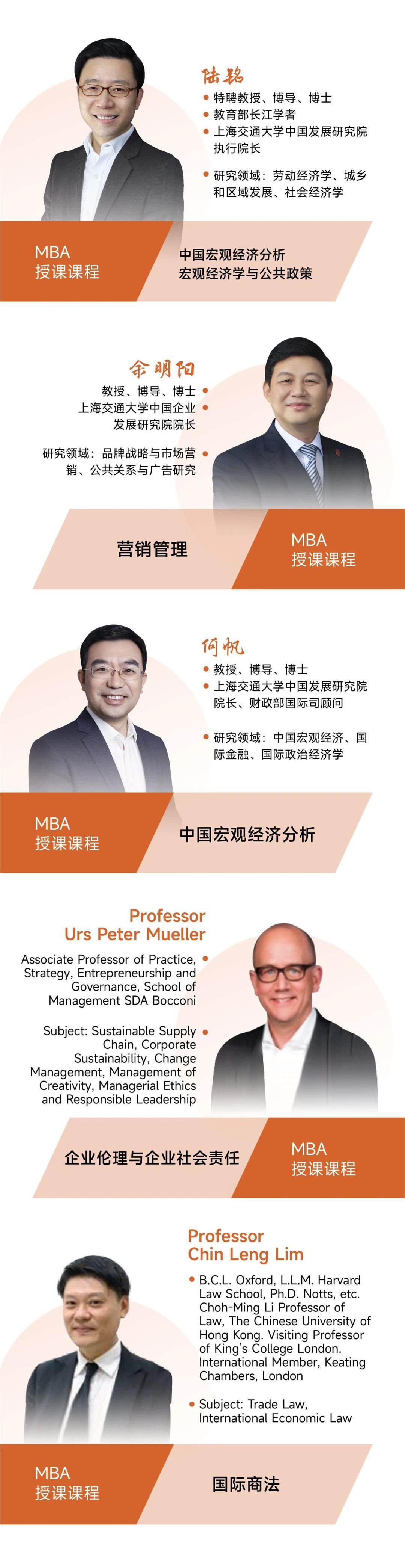 师资力量.jpg