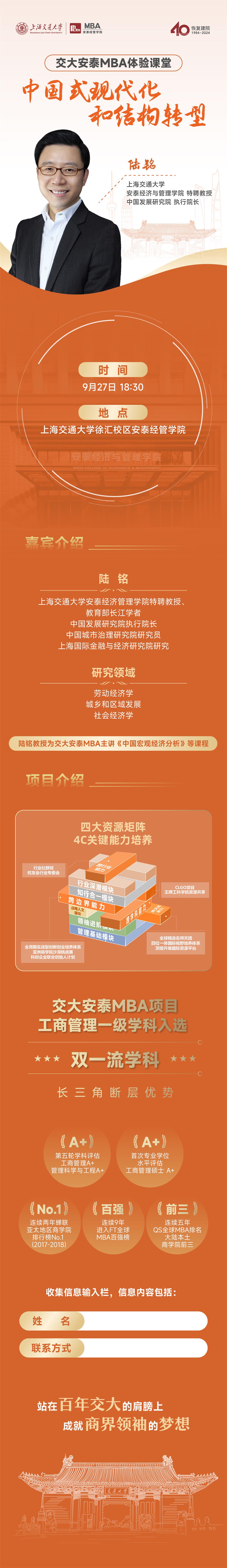 微信图片_20240918140300.jpg