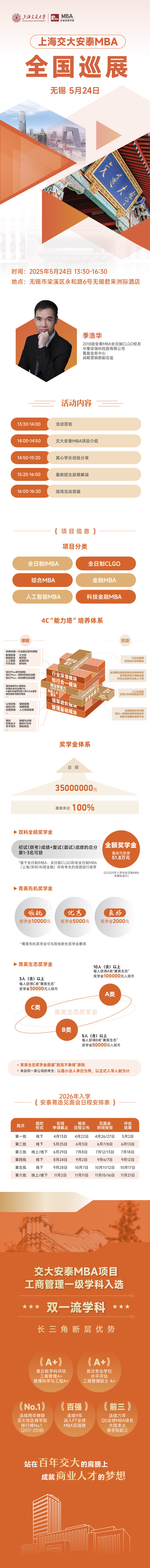 微信图片_20250520165050.jpg