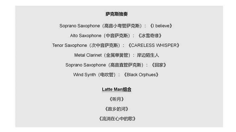 曲单.jpg