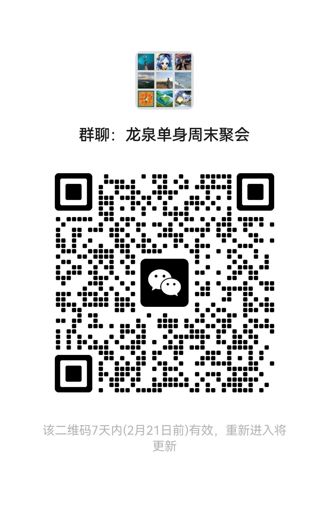mmqrcode1707911198709.png
