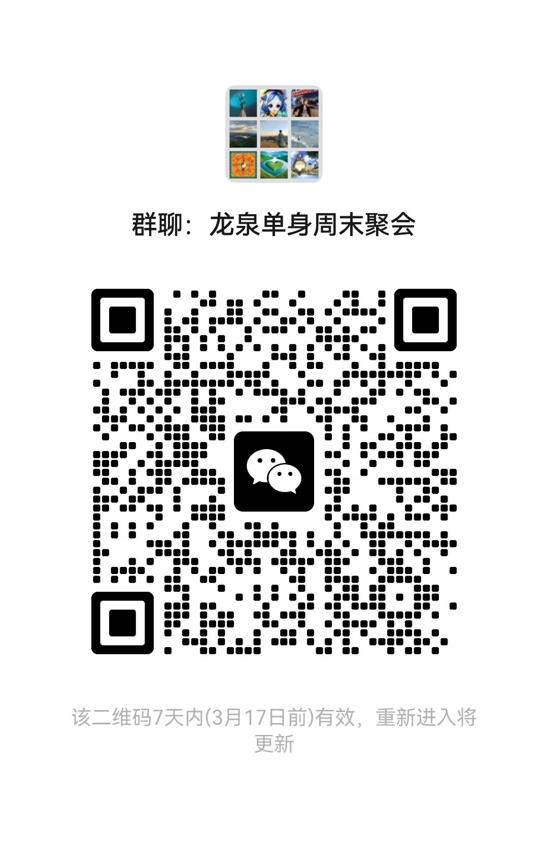 mmqrcode1710000166221.png