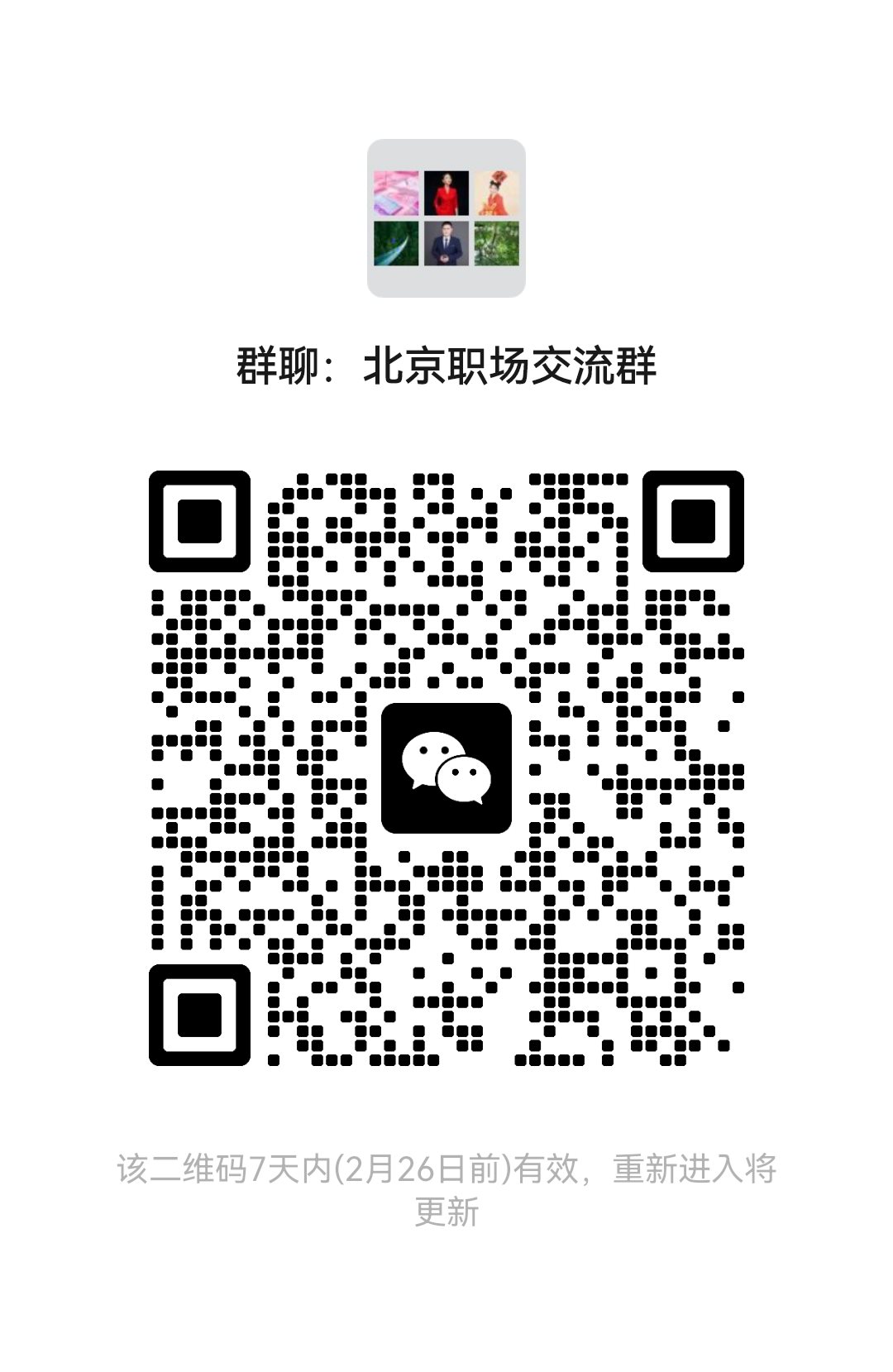 mmqrcode1708316388892.png