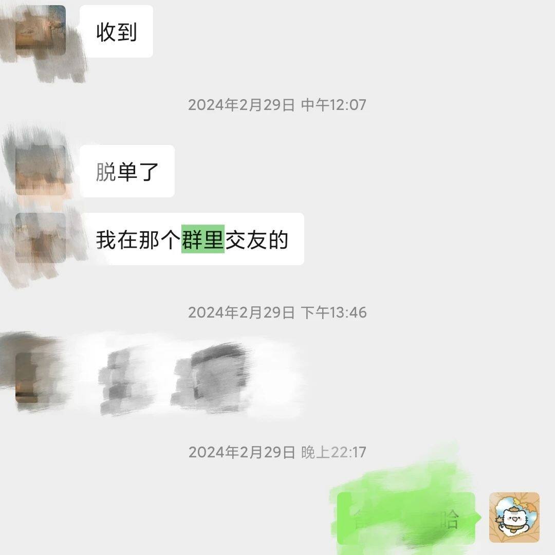 微信图片_20250519204812.jpg