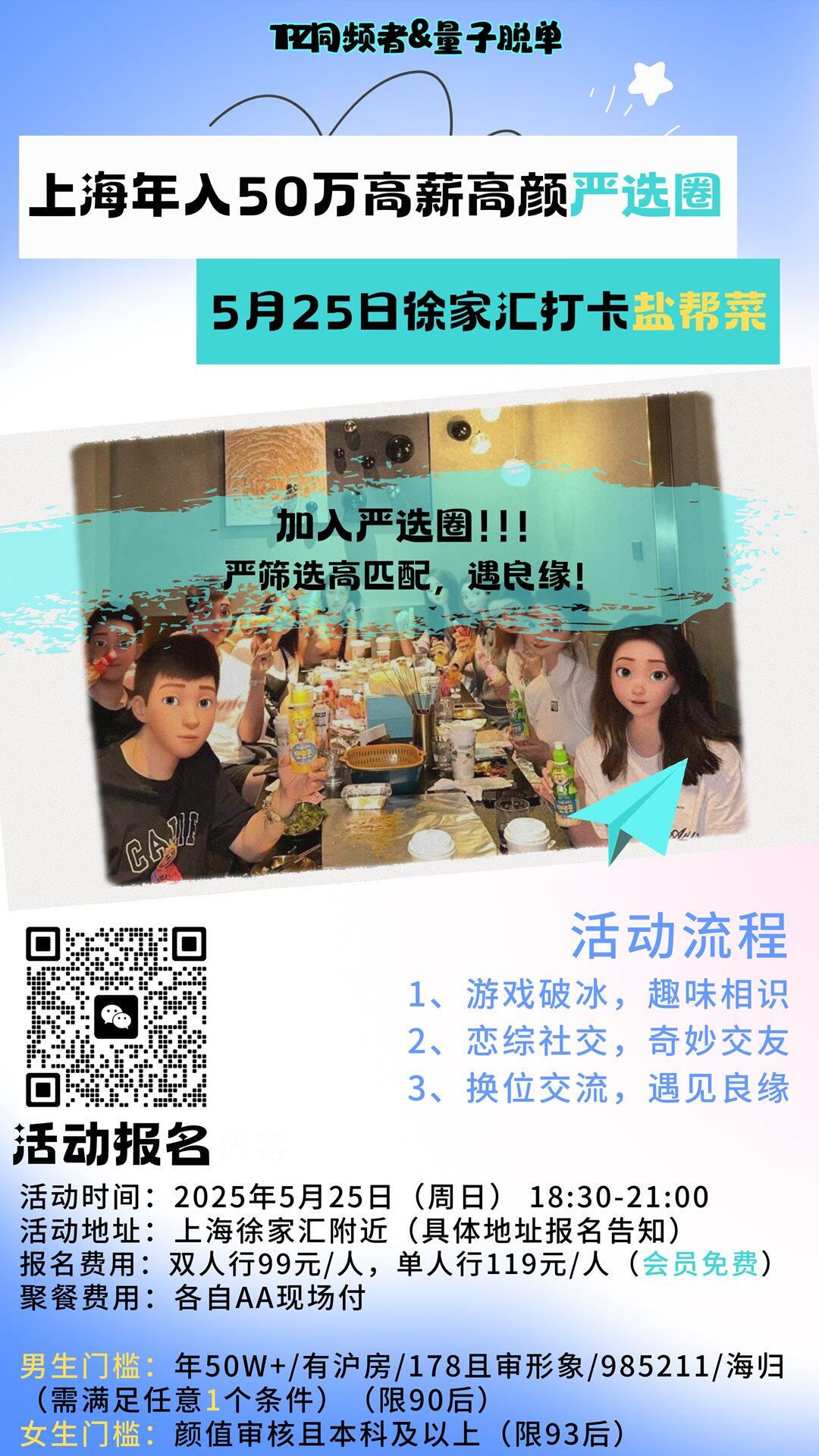 微信图片_20250520105313.png
