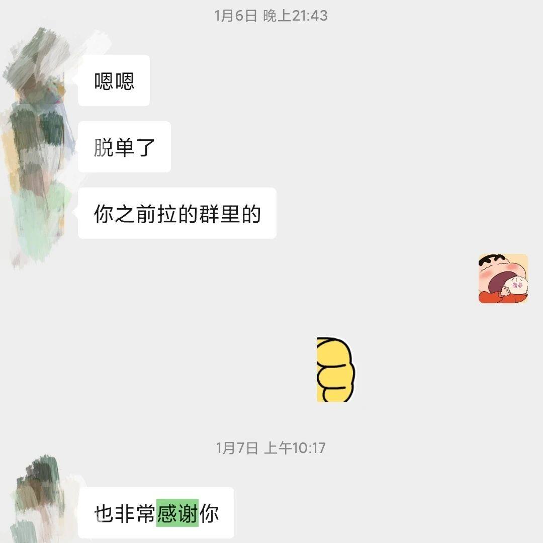 微信图片_20250519204218.jpg