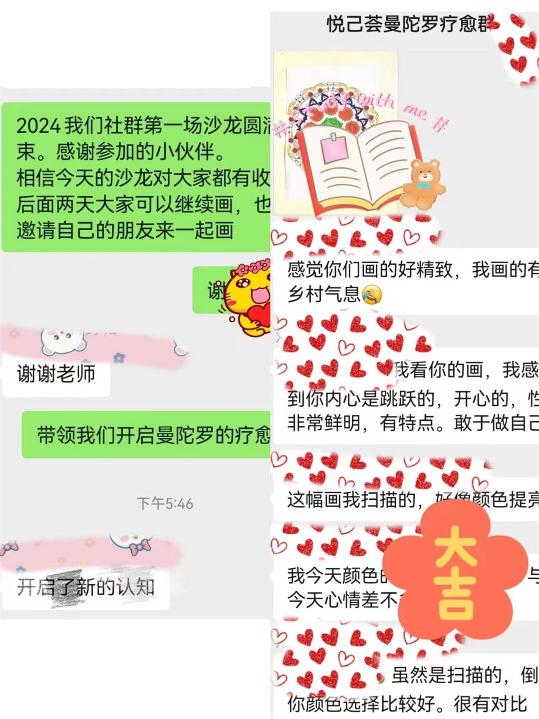 微信图片_20240121195128.jpg