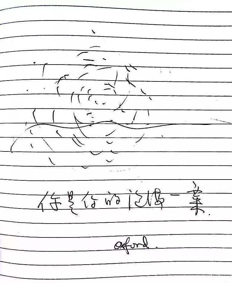 熊培云.jpg