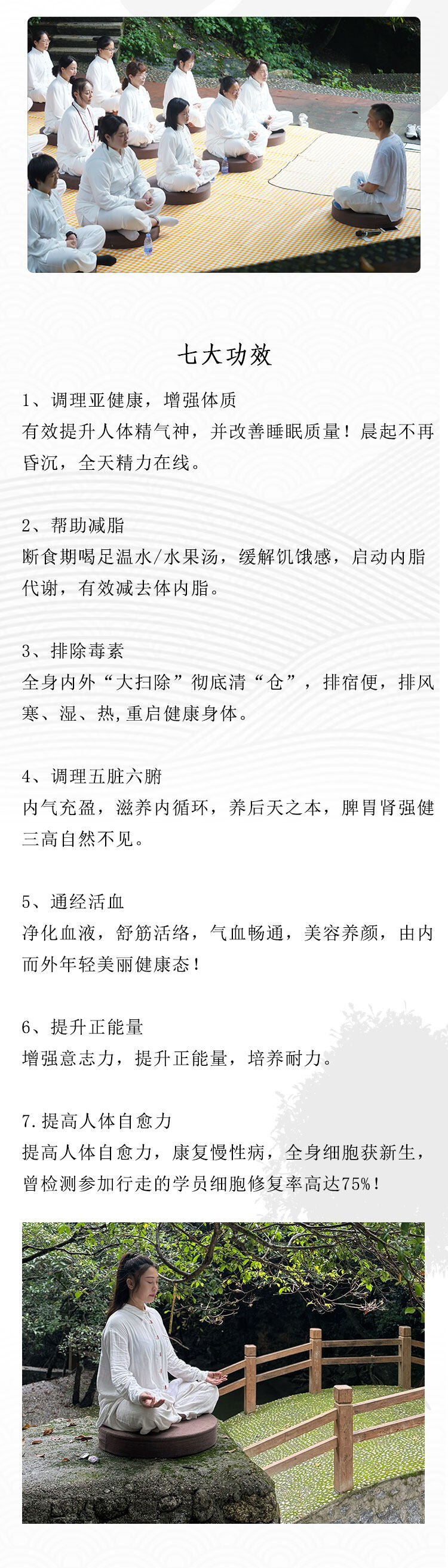 龙井寺详情图2---副本_02.jpg
