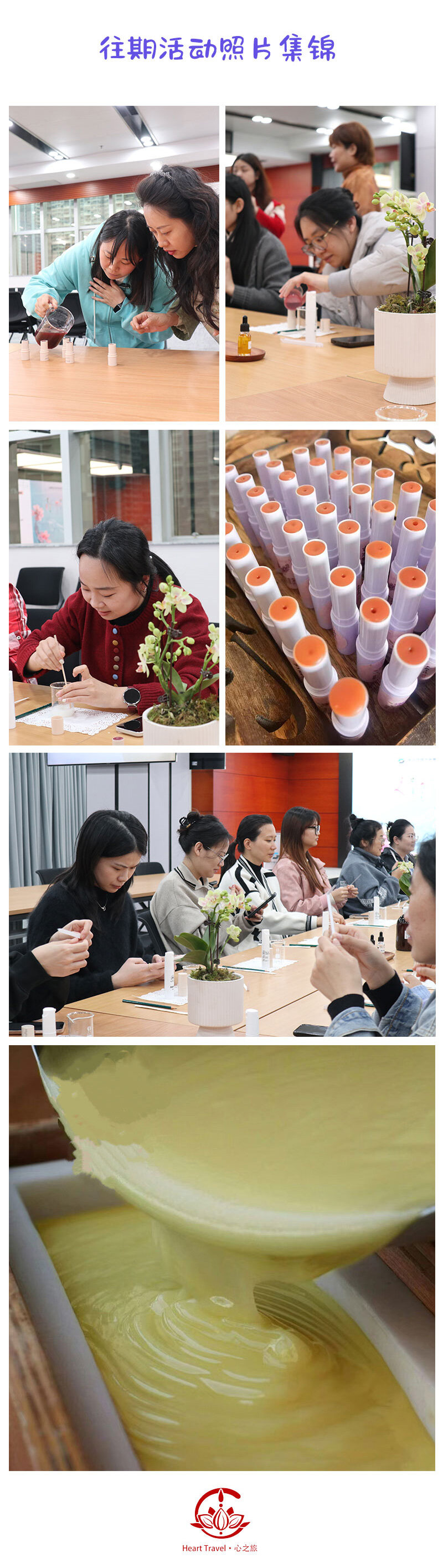 紫草膏详情页_04.jpg