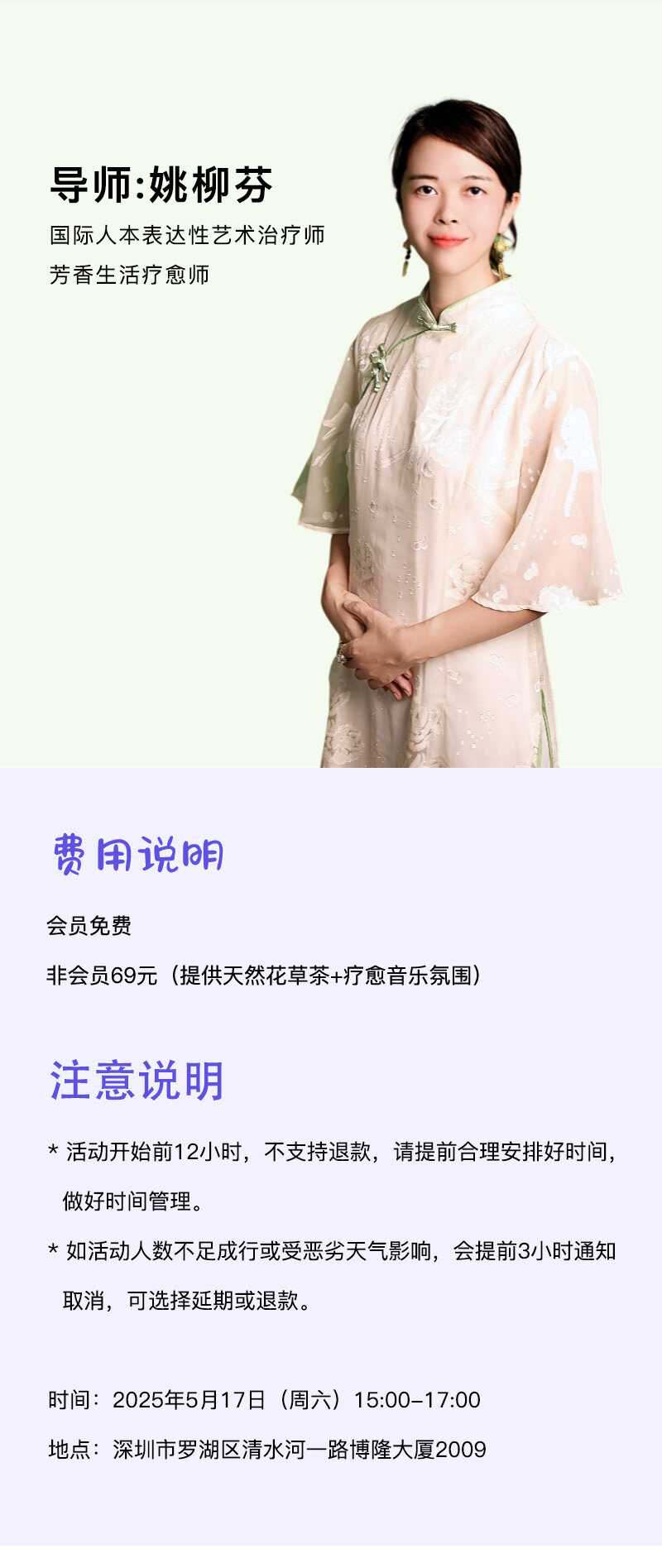 紫草膏详情页_03.jpg