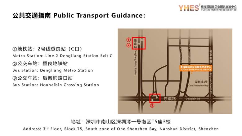 粤海国际化企业服务交流中心-公共交通双语版0620.png