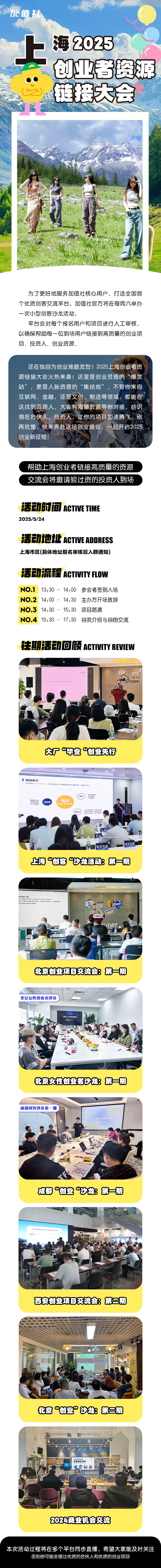 微信图片_20250425093534.jpg