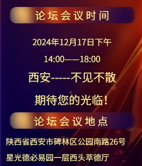 微信图片_20241204134638.png