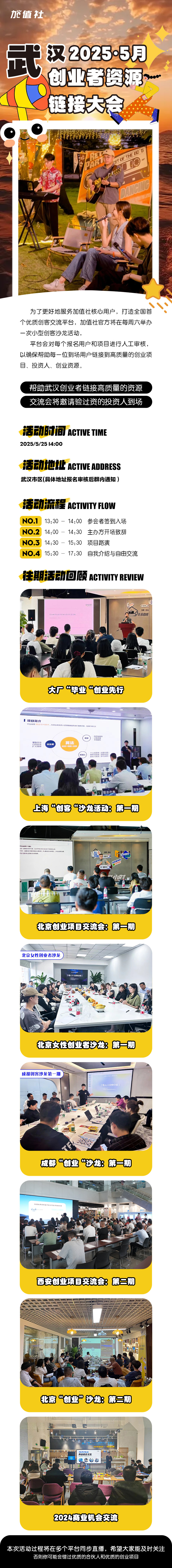 微信图片_20250430172802.jpg