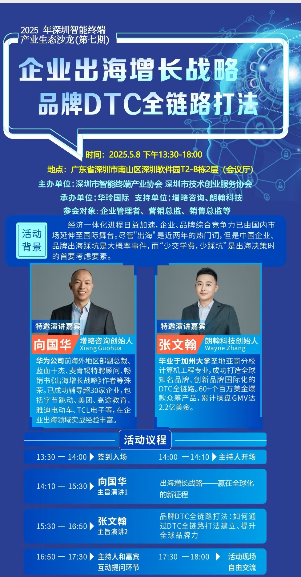 微信图片_20250430213016.jpg