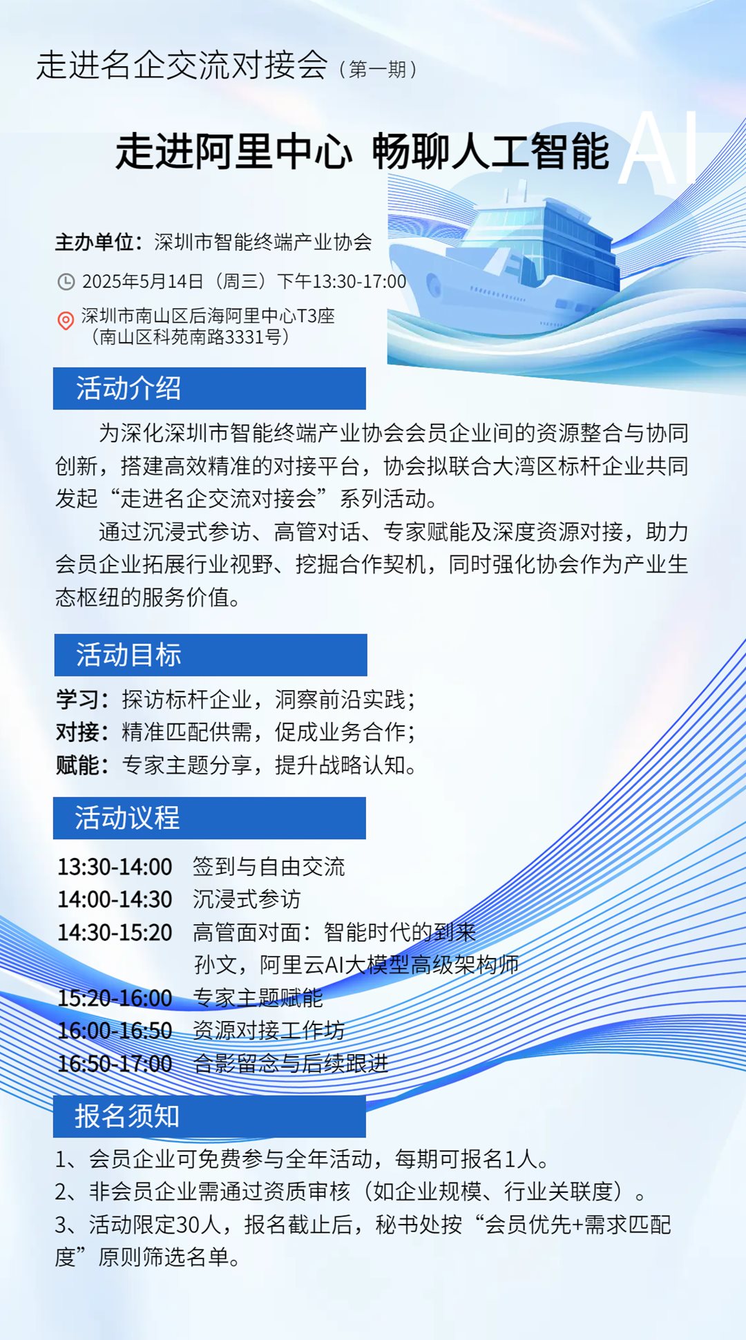 阿里.png