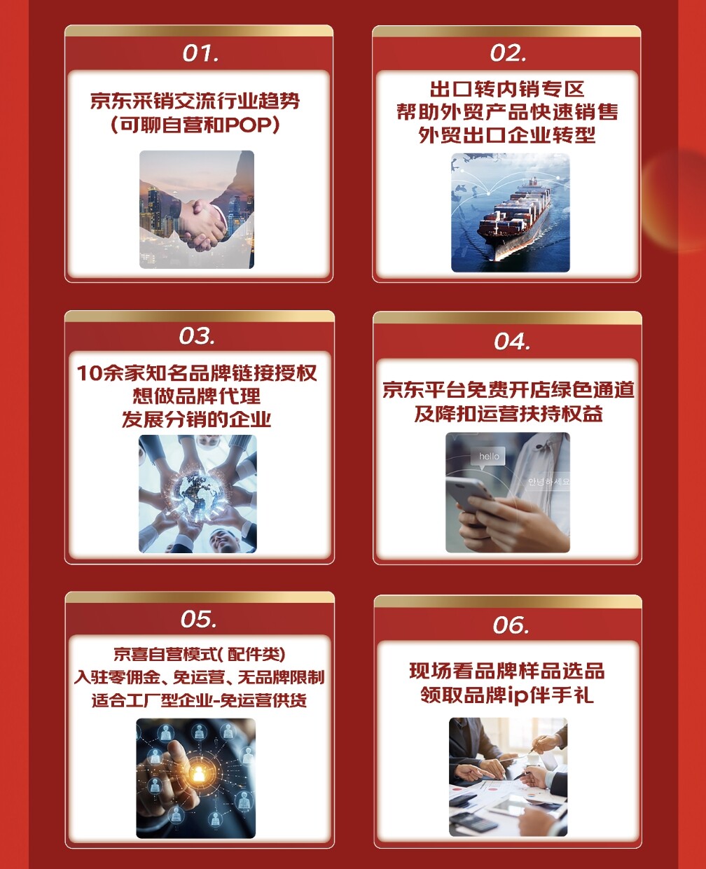 微信图片_20250513210914.jpg