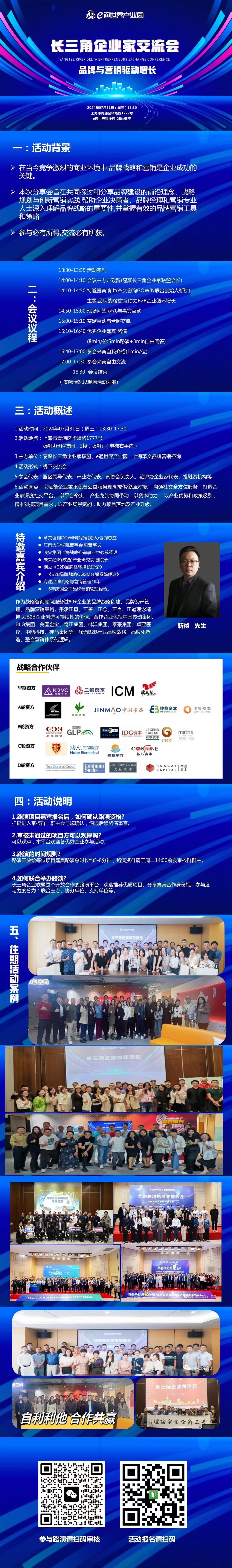 微信图片_20240729134244.jpg