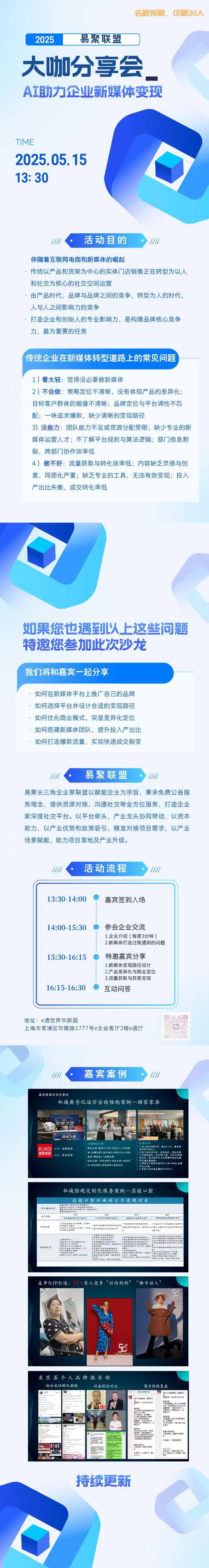 微信图片_20250512100833.jpg