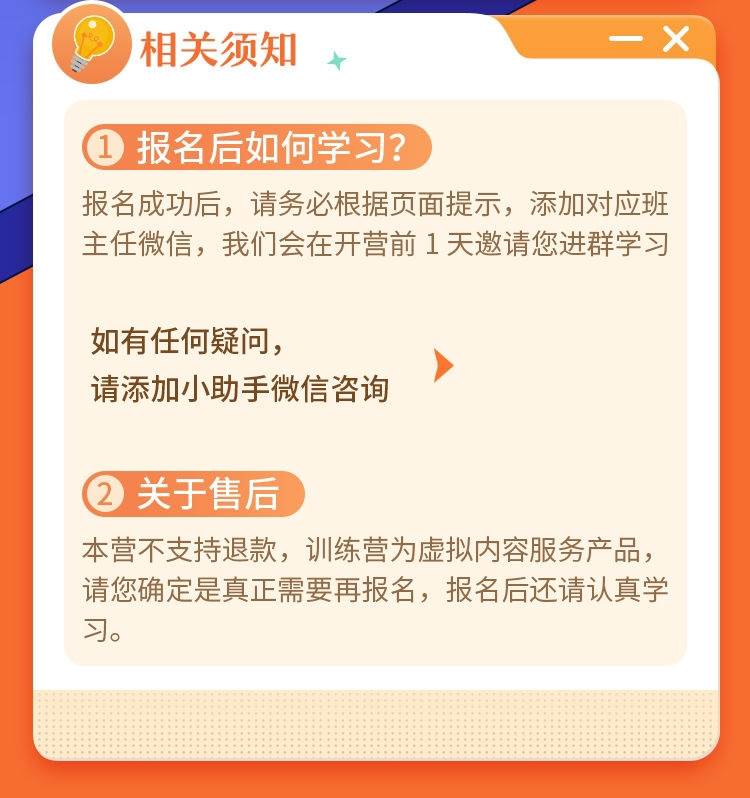 微信图片_20231023160731.jpg