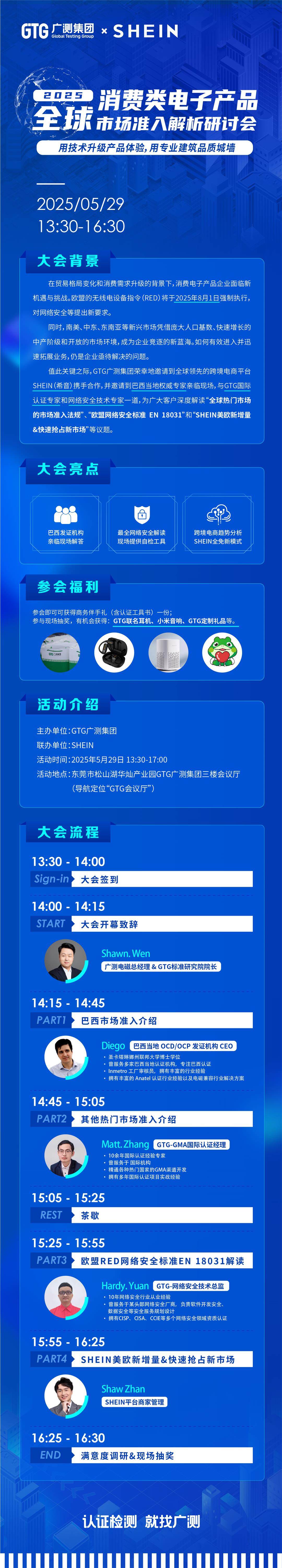 研讨会宣传海报2-09.jpg